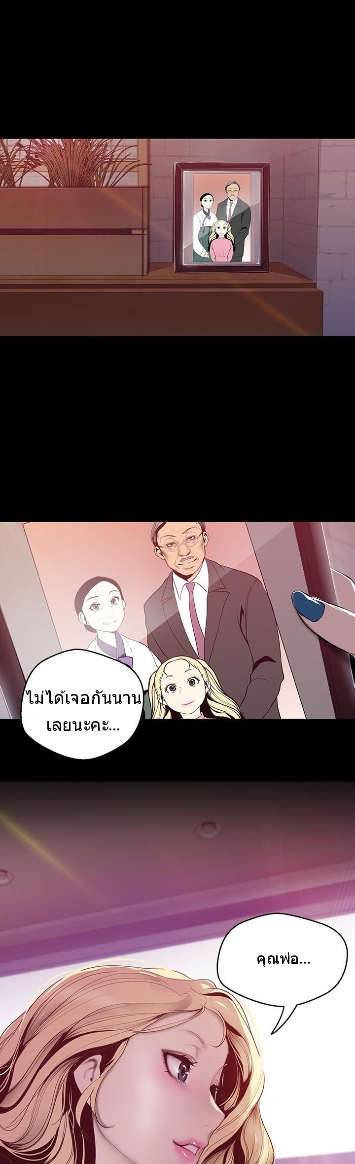 หน้า 38