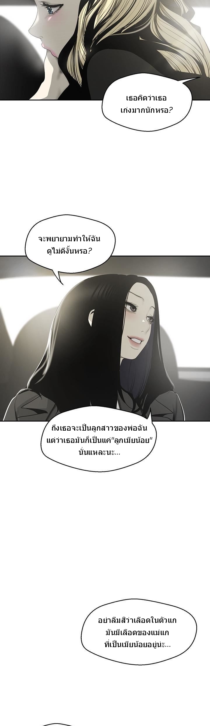 หน้า 31