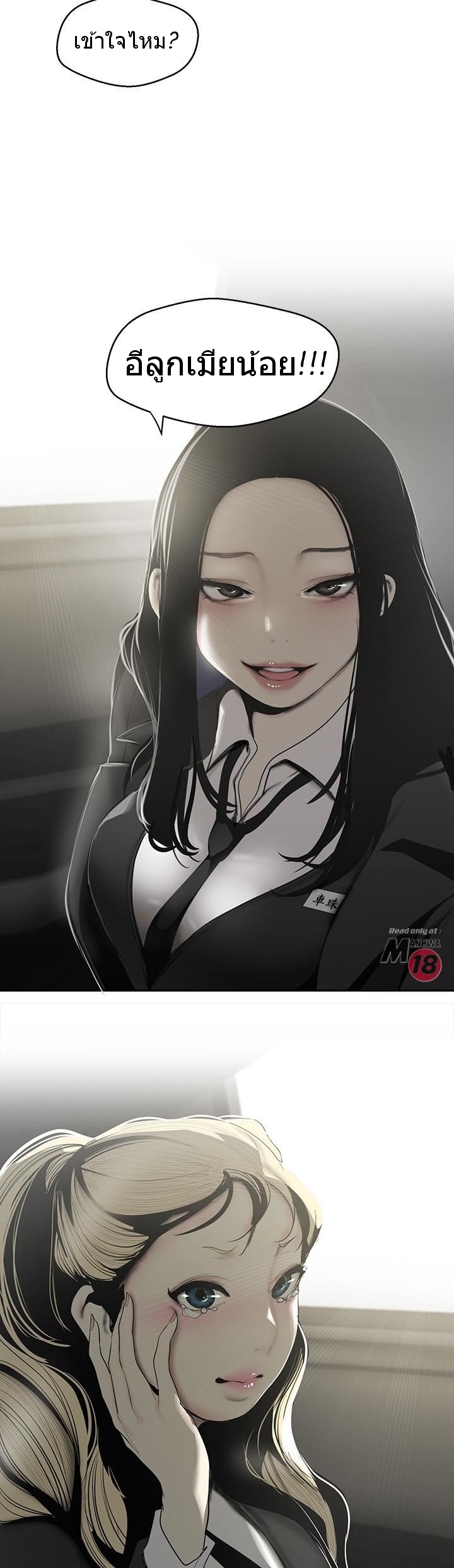 หน้า 32