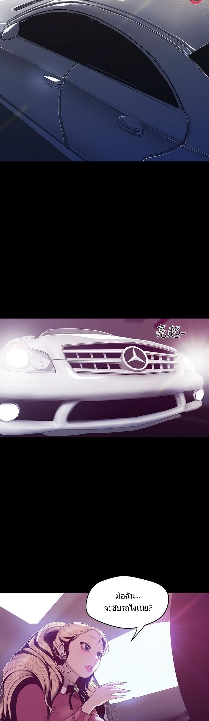 หน้า 36