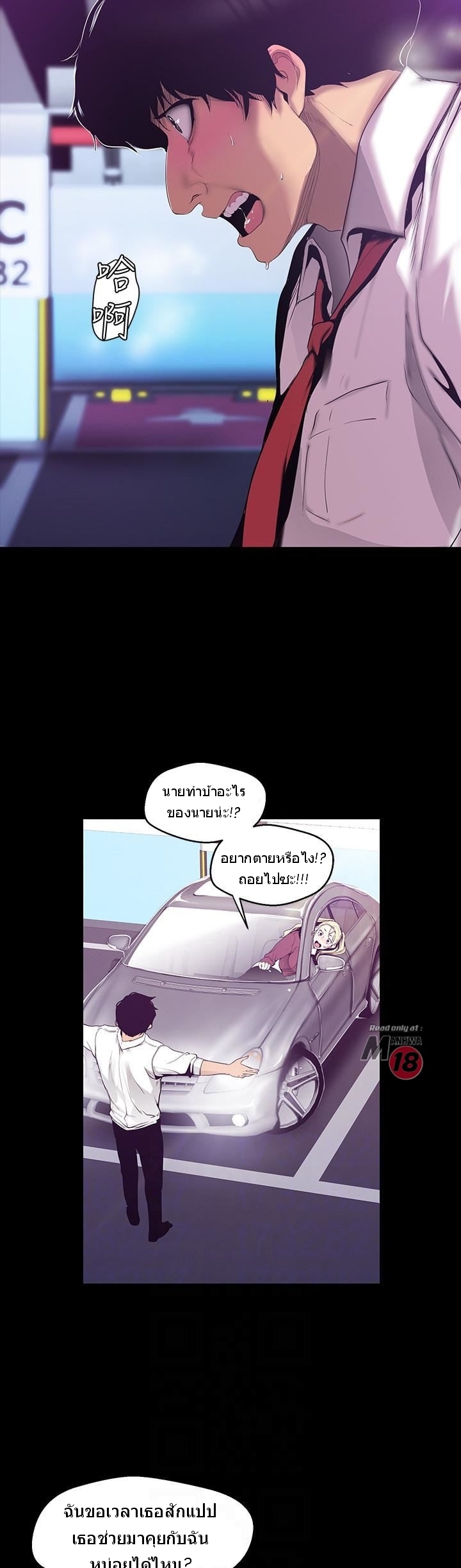 หน้า 2