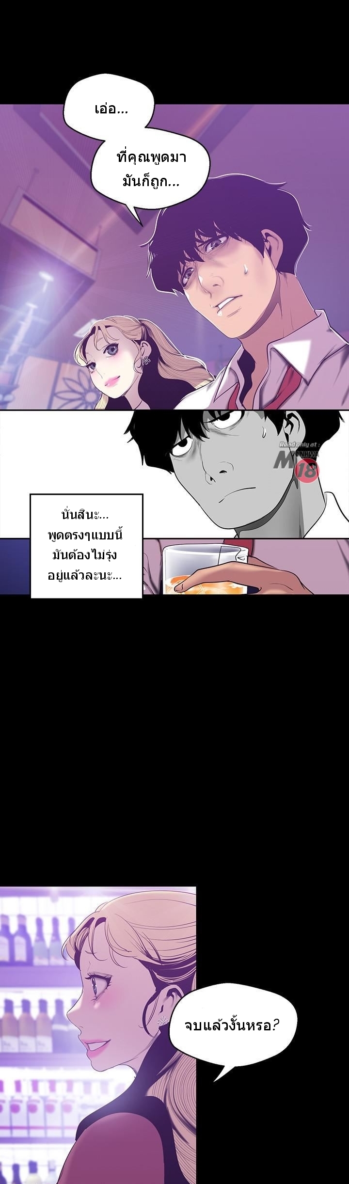 หน้า 26