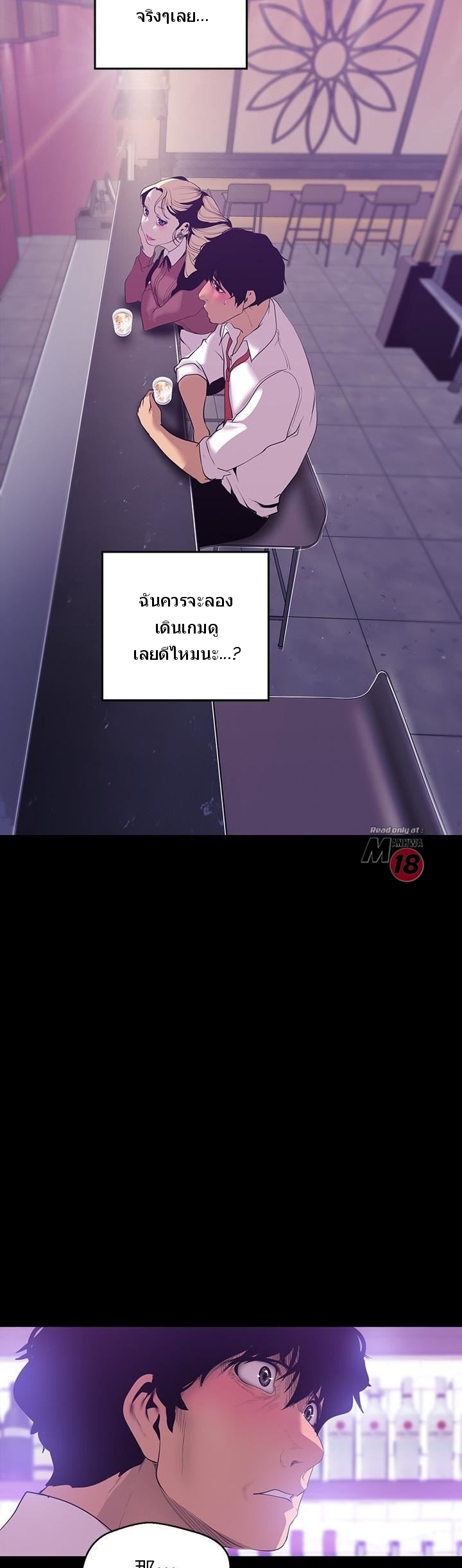 หน้า 32