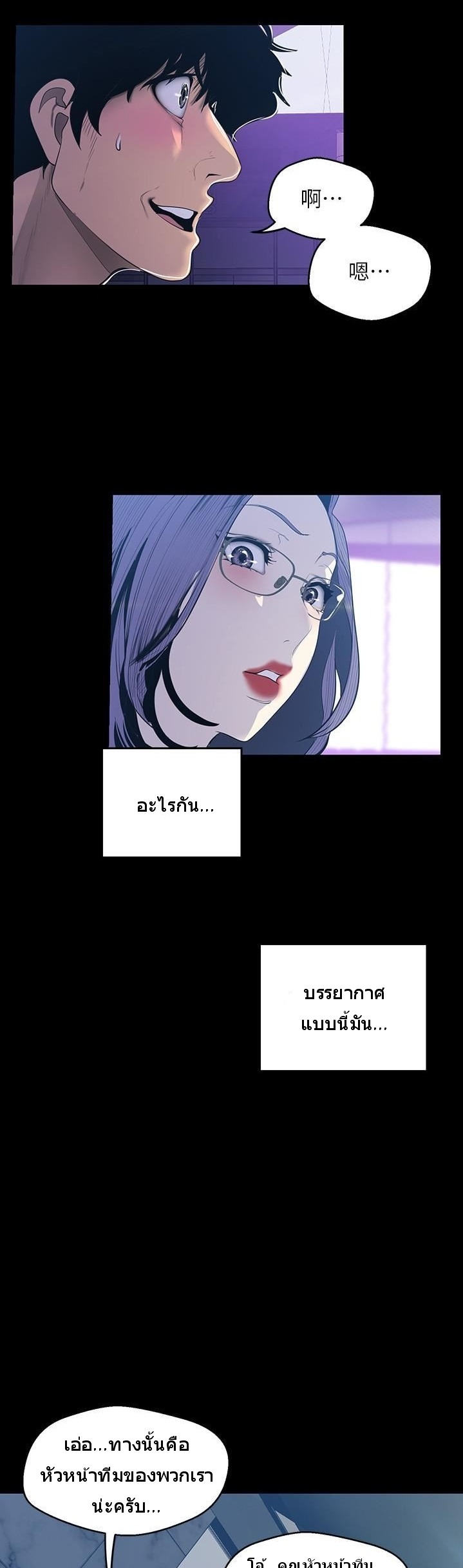 หน้า 38