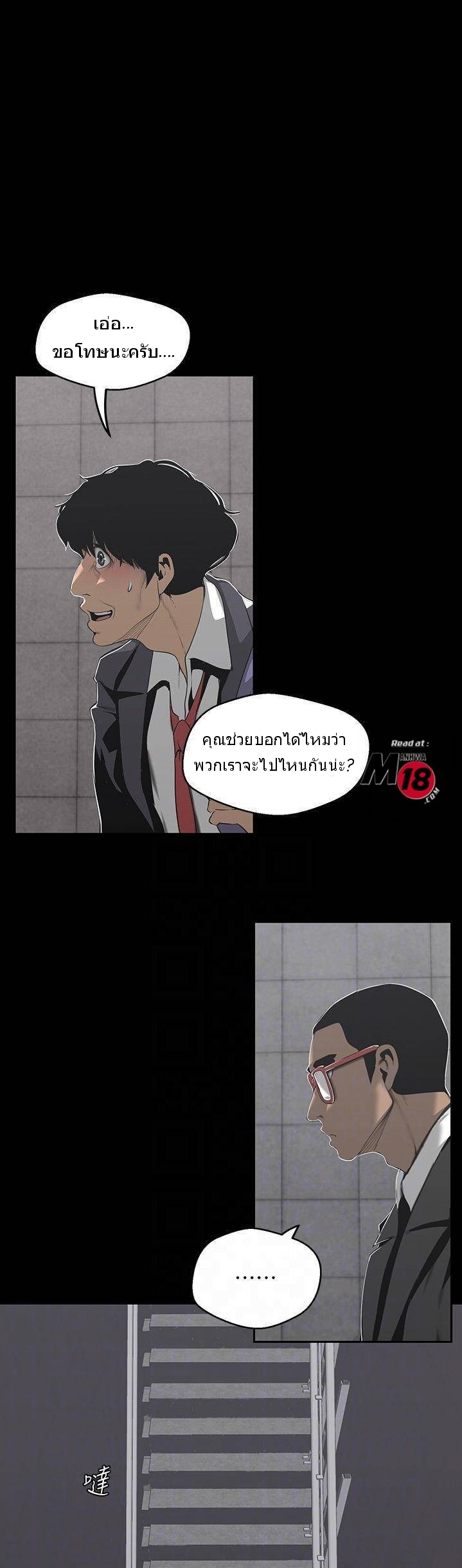 หน้า 18