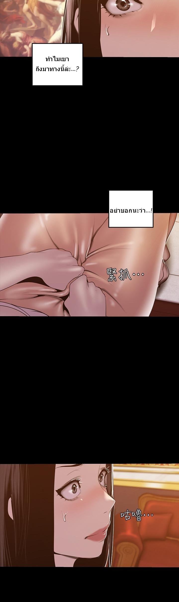หน้า 38