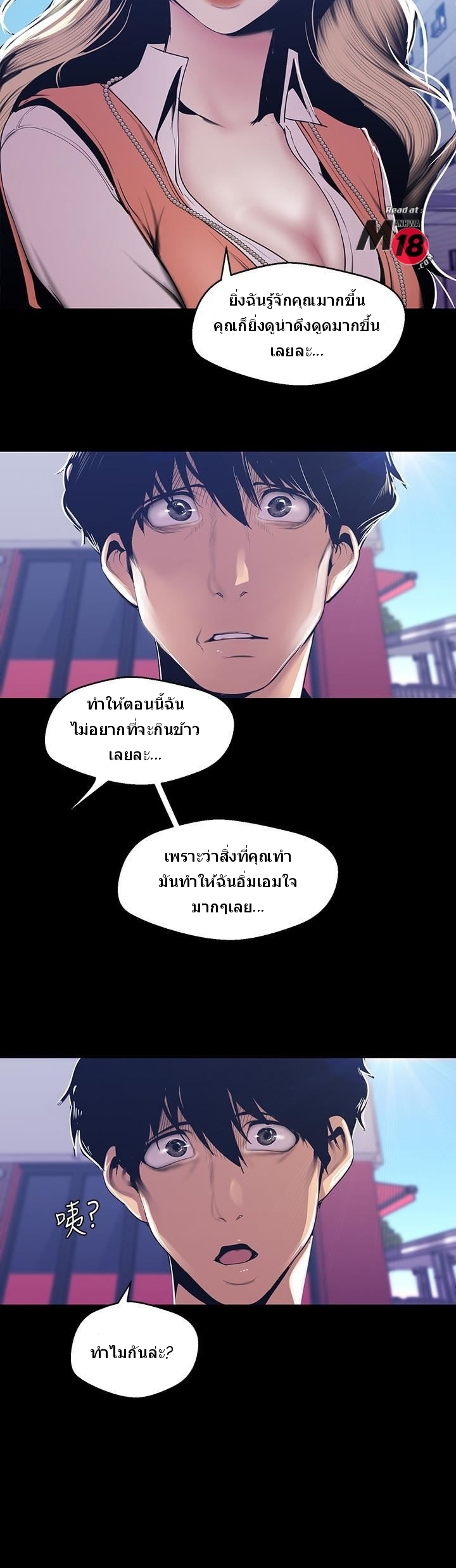 หน้า 32
