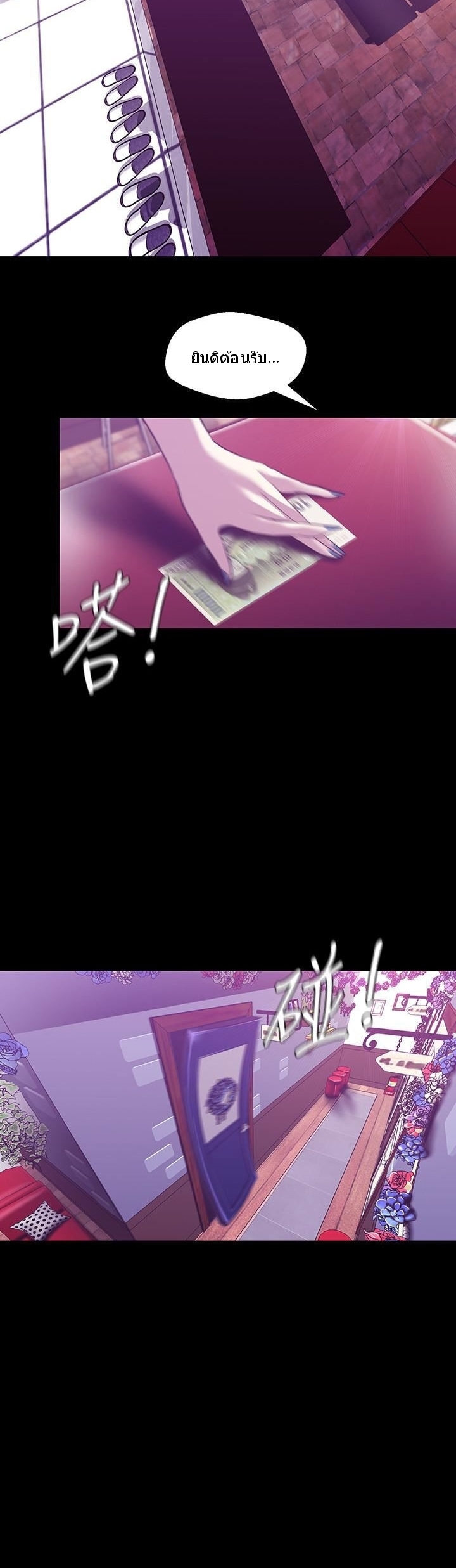 หน้า 36