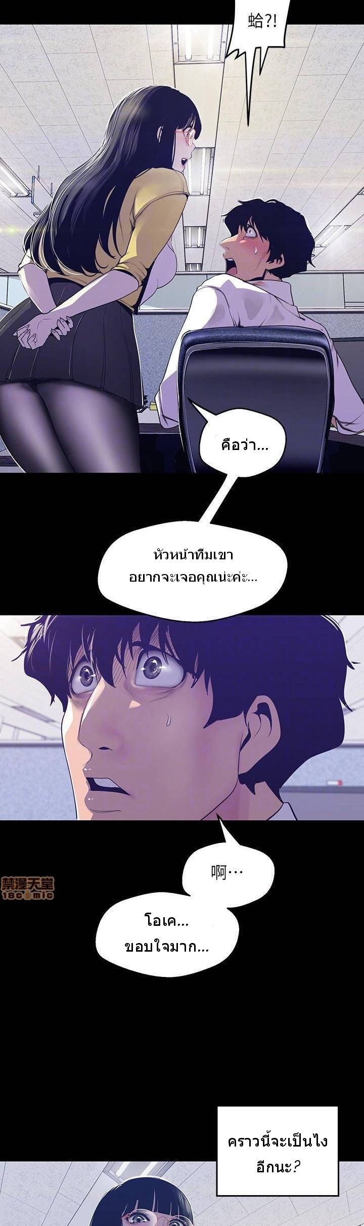หน้า 26