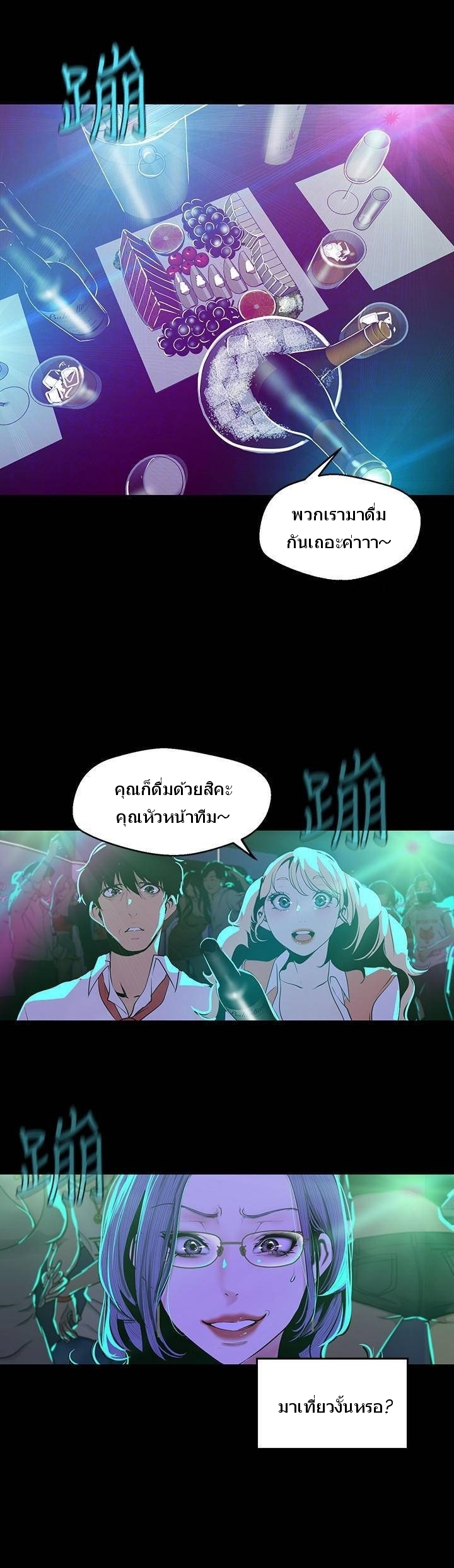 หน้า 23