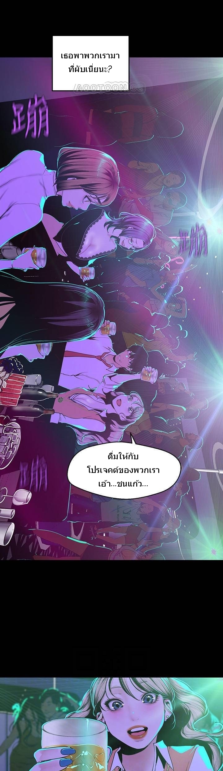 หน้า 24