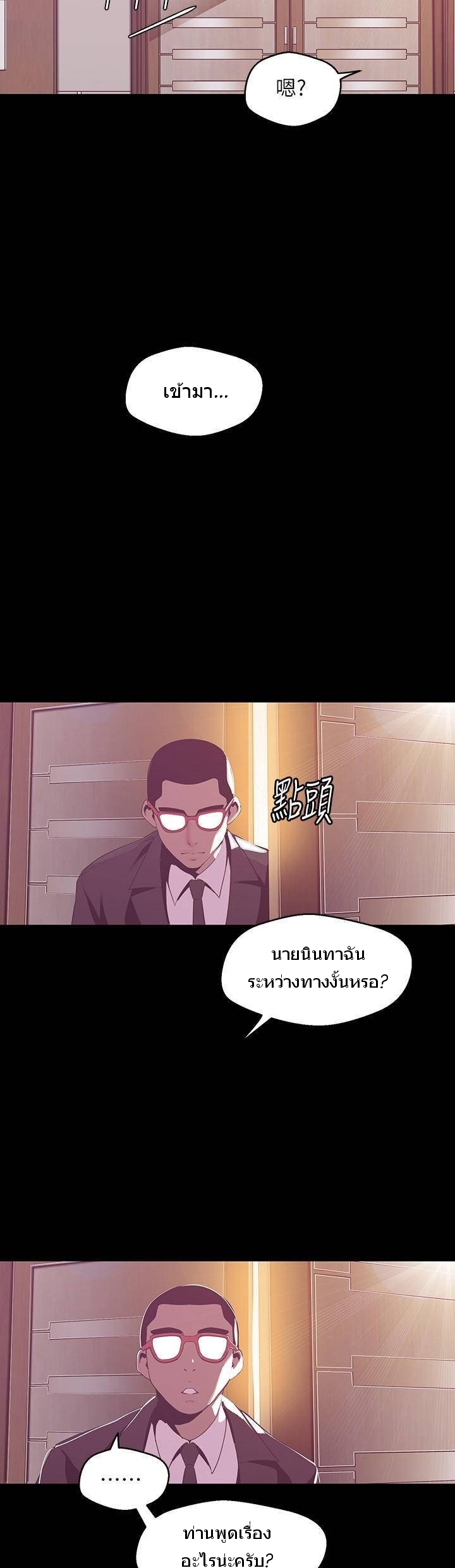 หน้า 28