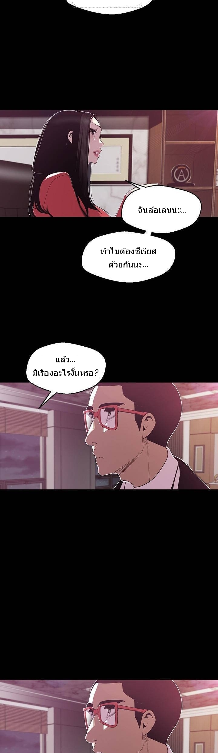 หน้า 29