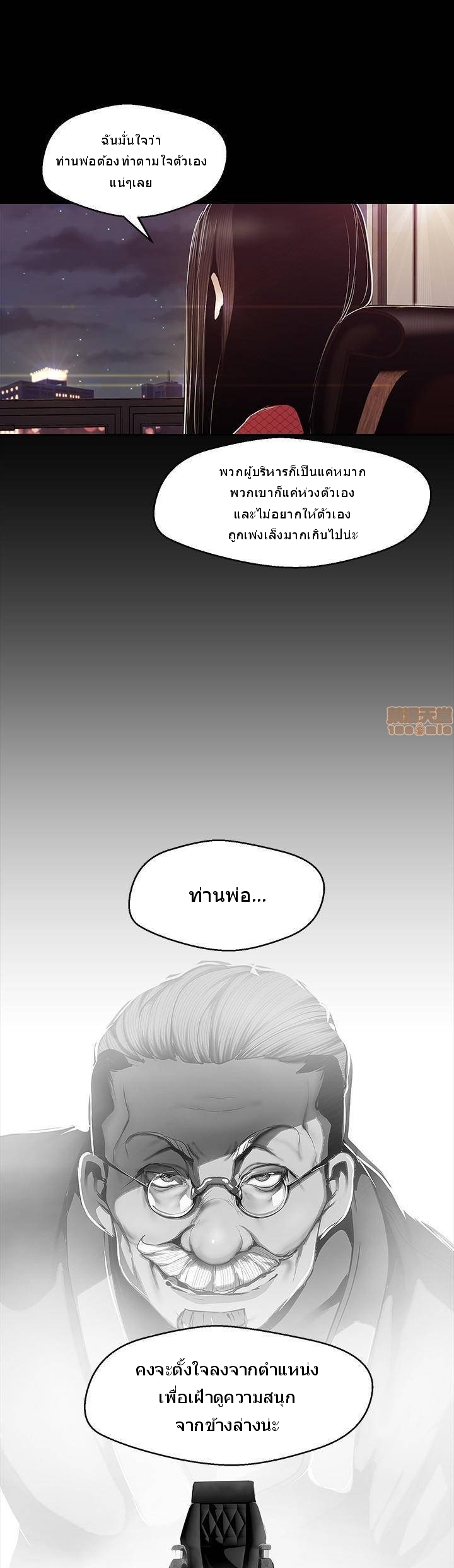 หน้า 31