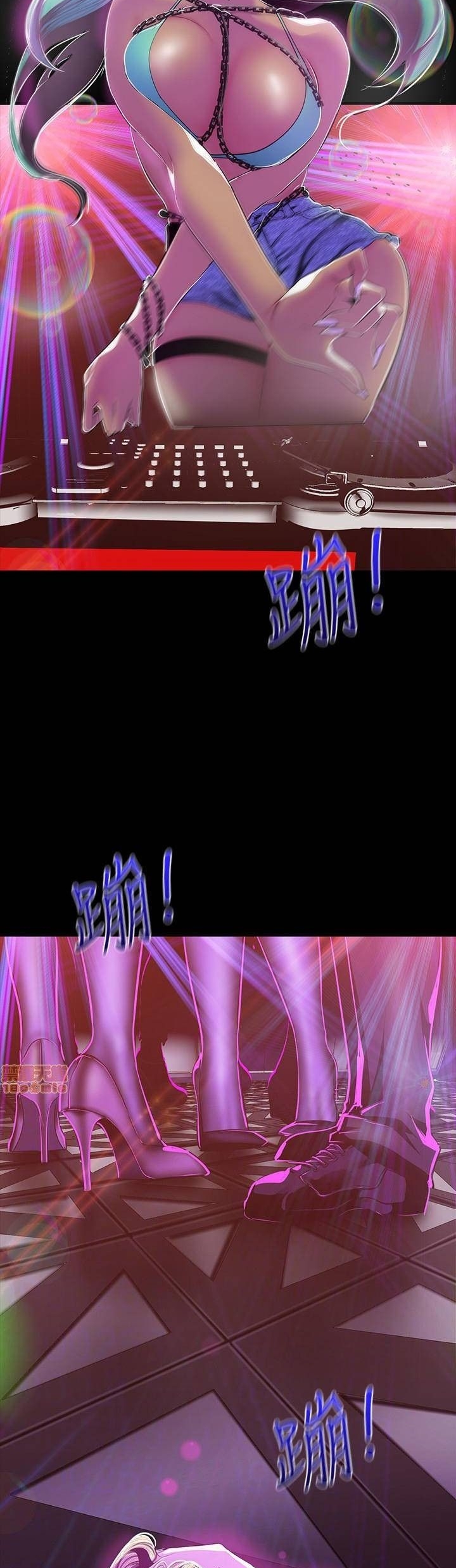 หน้า 2