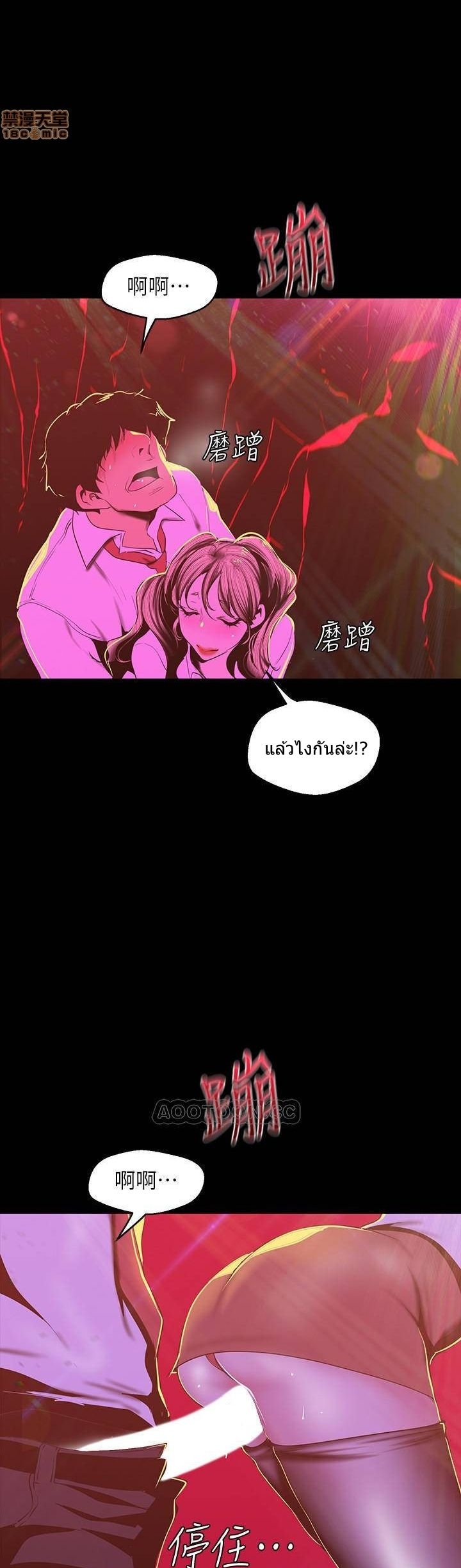 หน้า 33