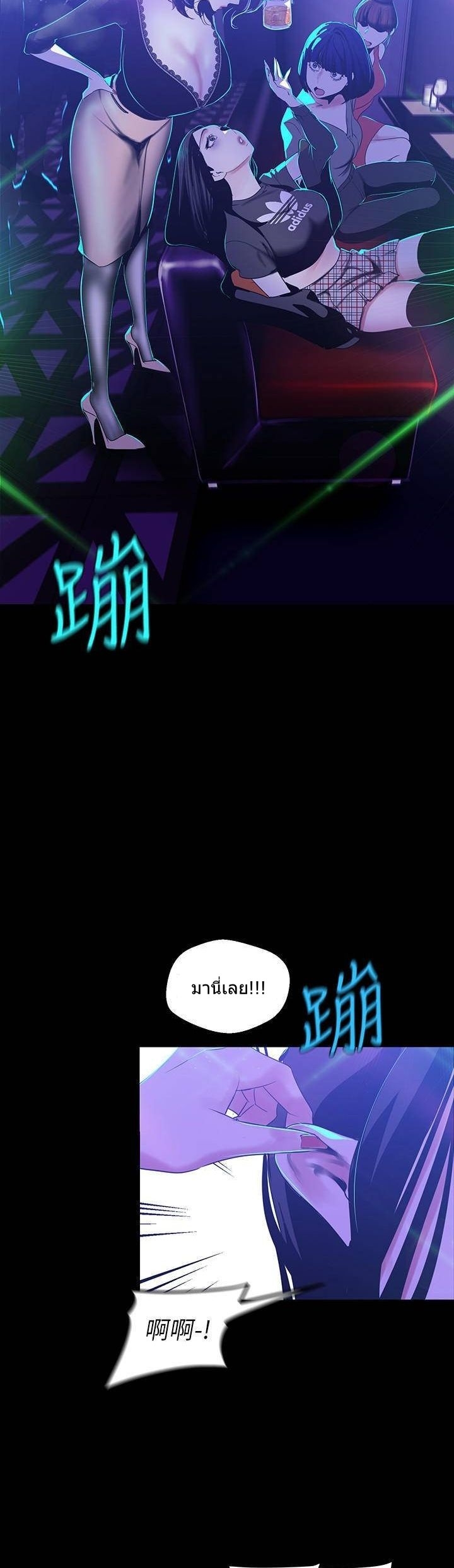 หน้า 31