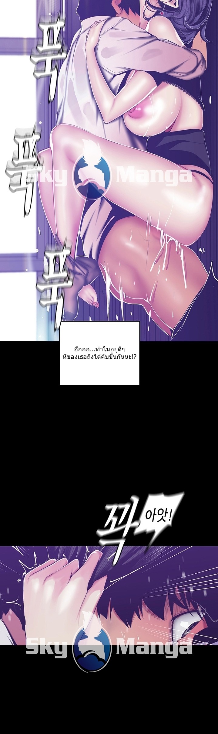 หน้า 21