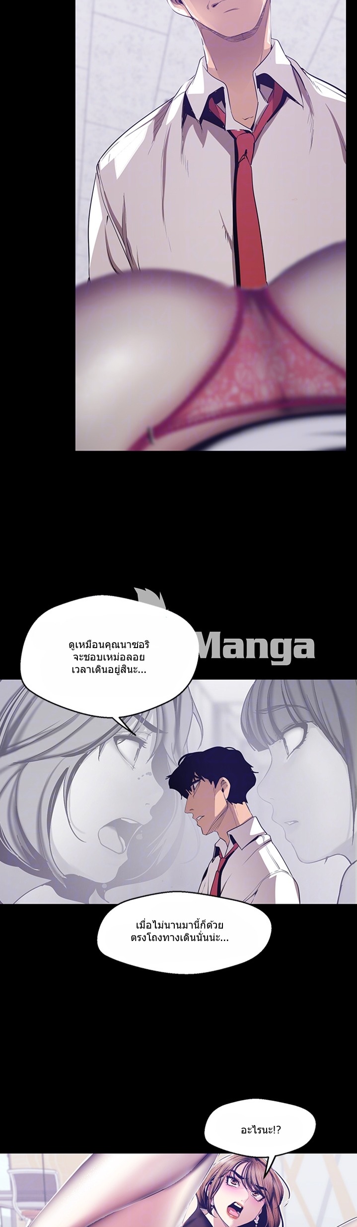 หน้า 2