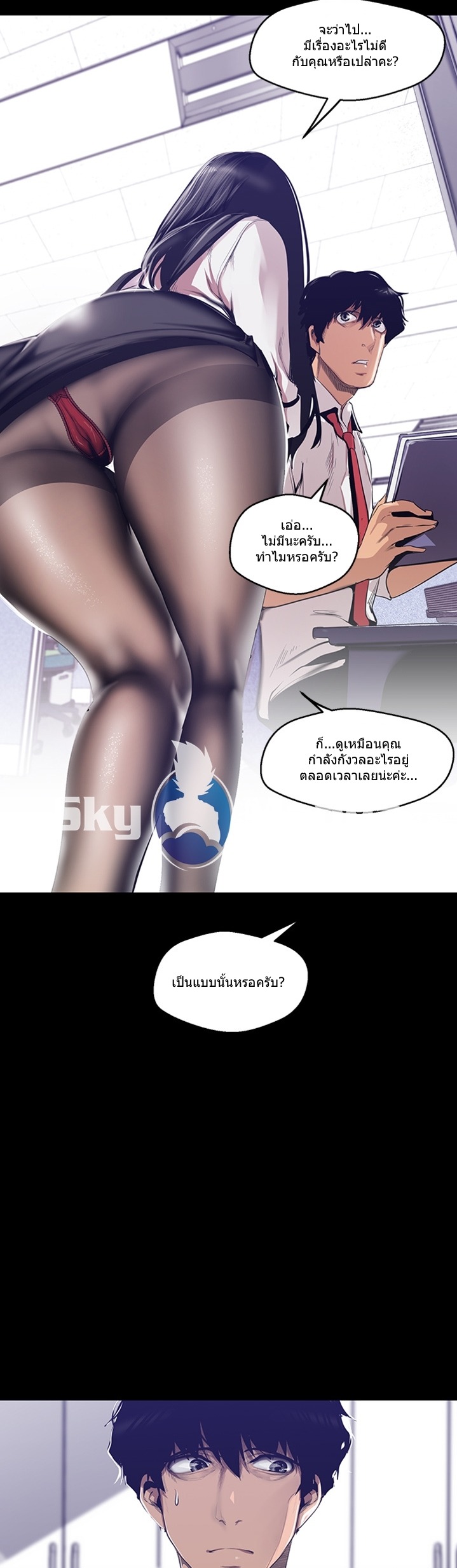 หน้า 15