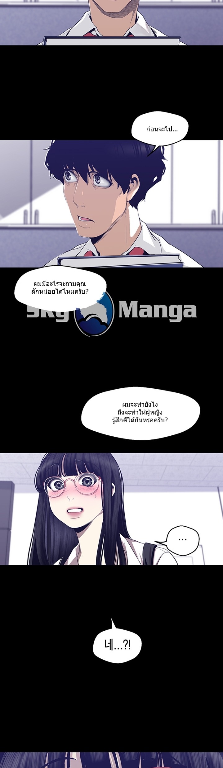 หน้า 16