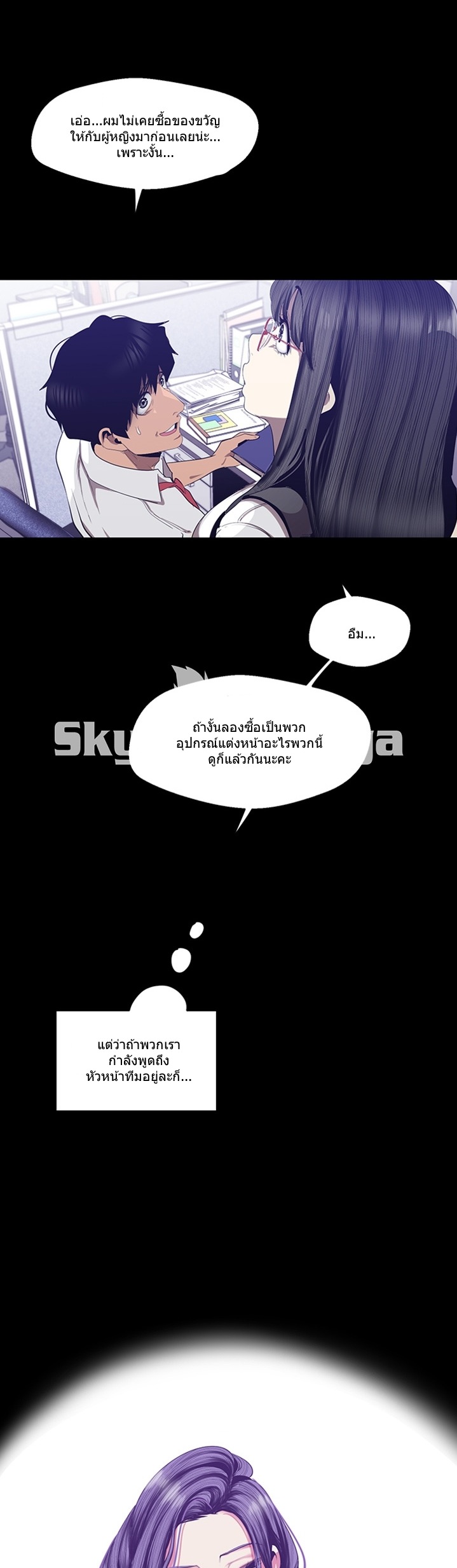 หน้า 21