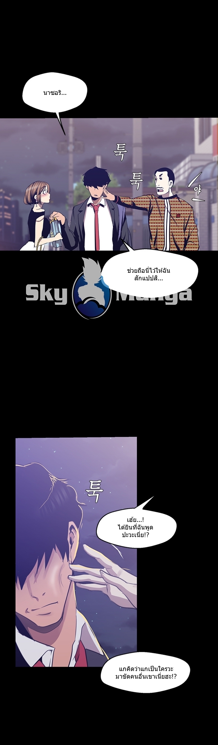 หน้า 35
