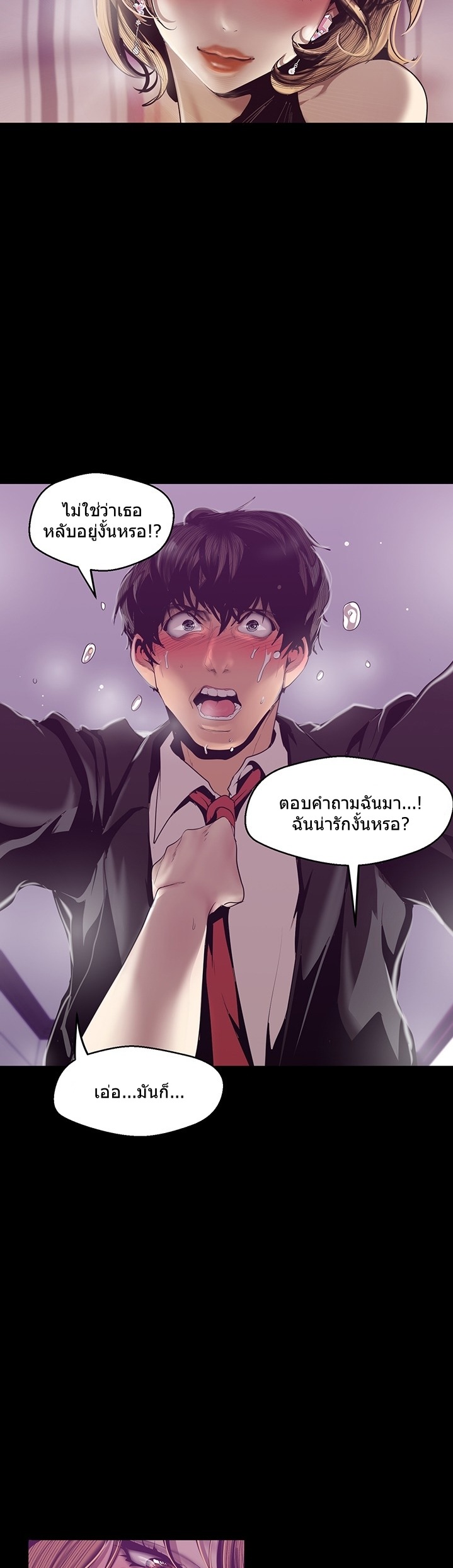 หน้า 23