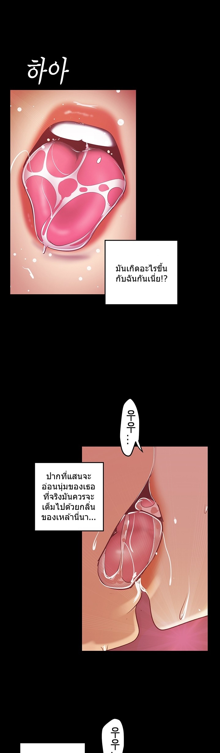หน้า 35