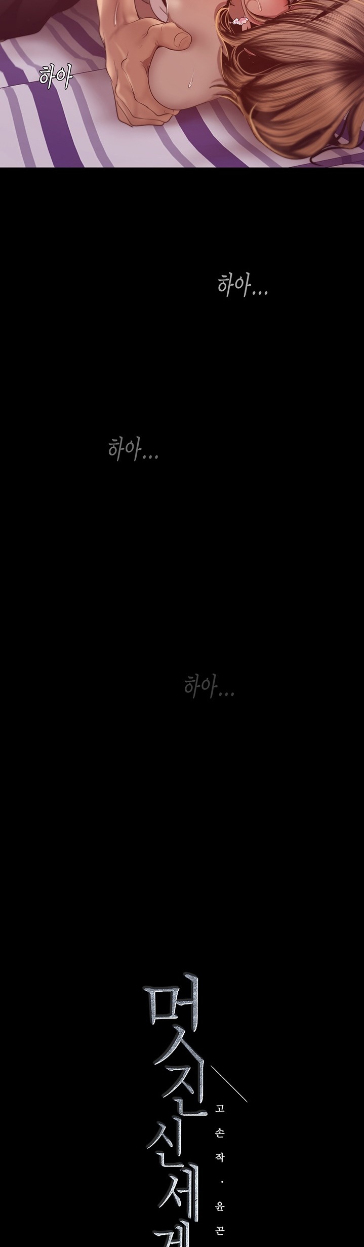 หน้า 43