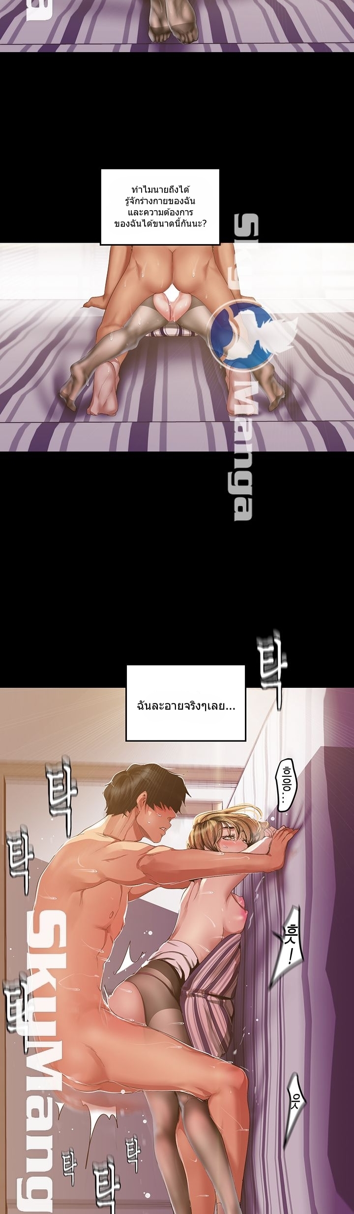 หน้า 24