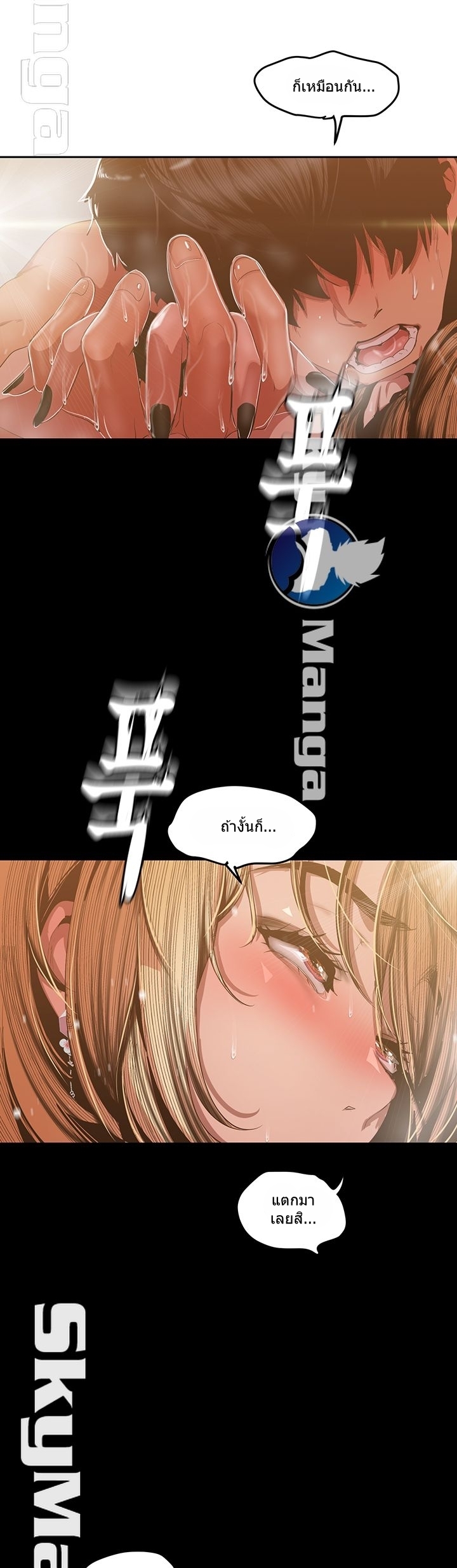 หน้า 30