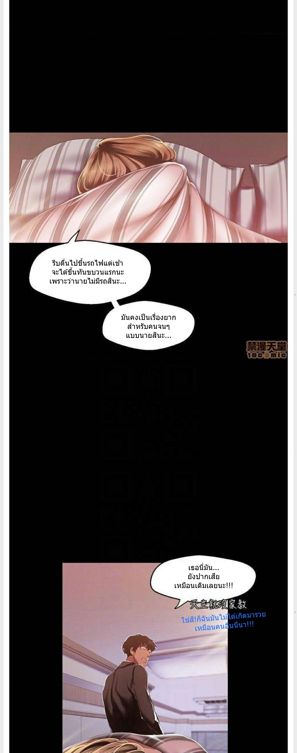 หน้า 26