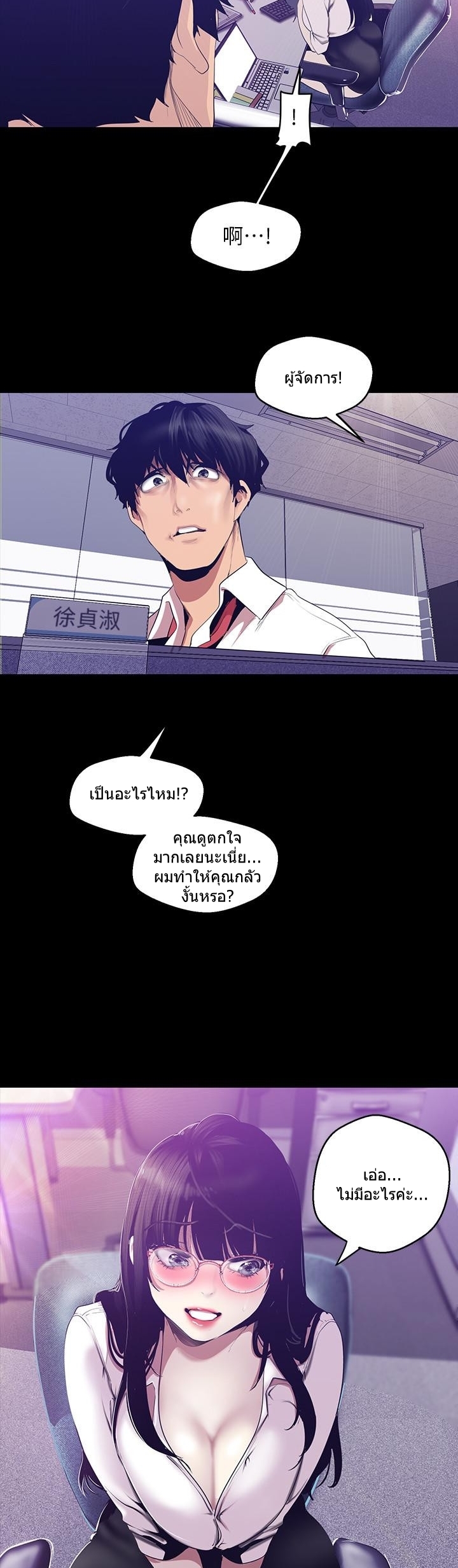 หน้า 25