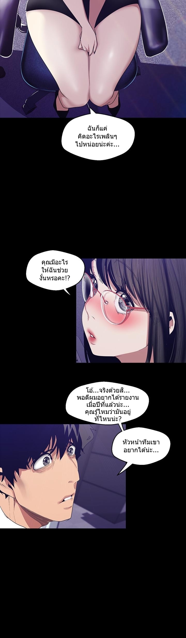 หน้า 26