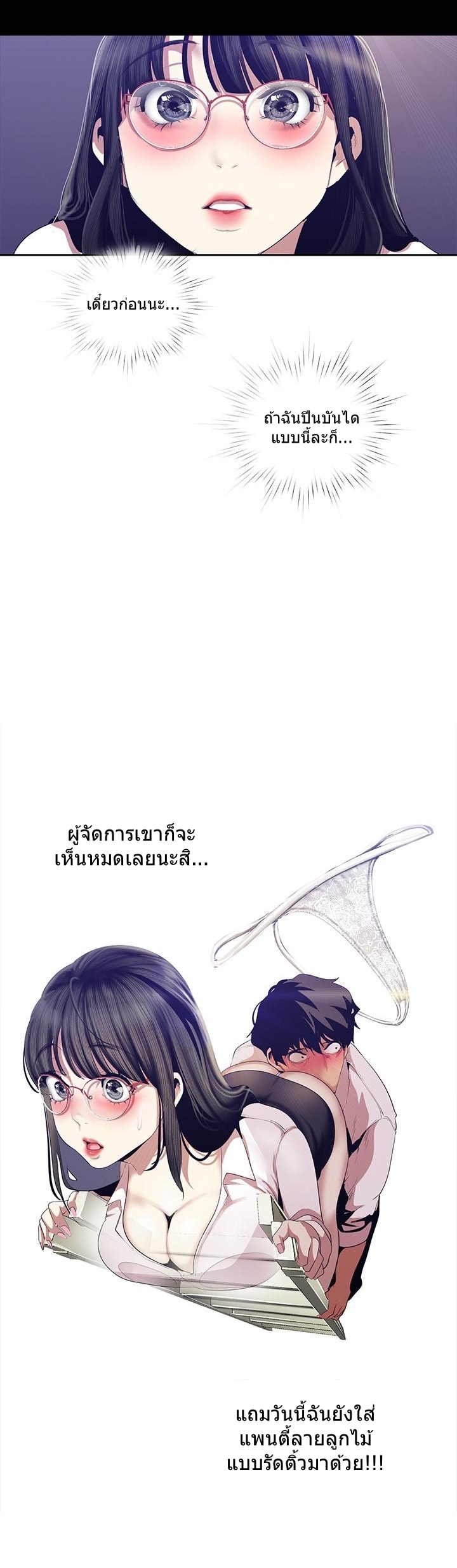 หน้า 31