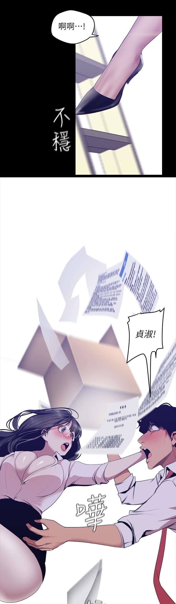 หน้า 35