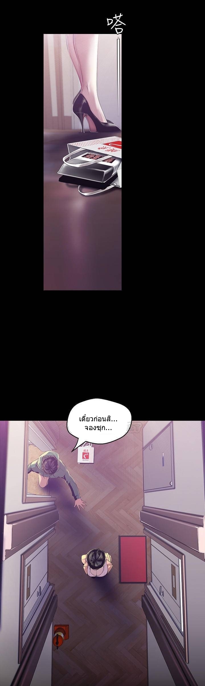 หน้า 24