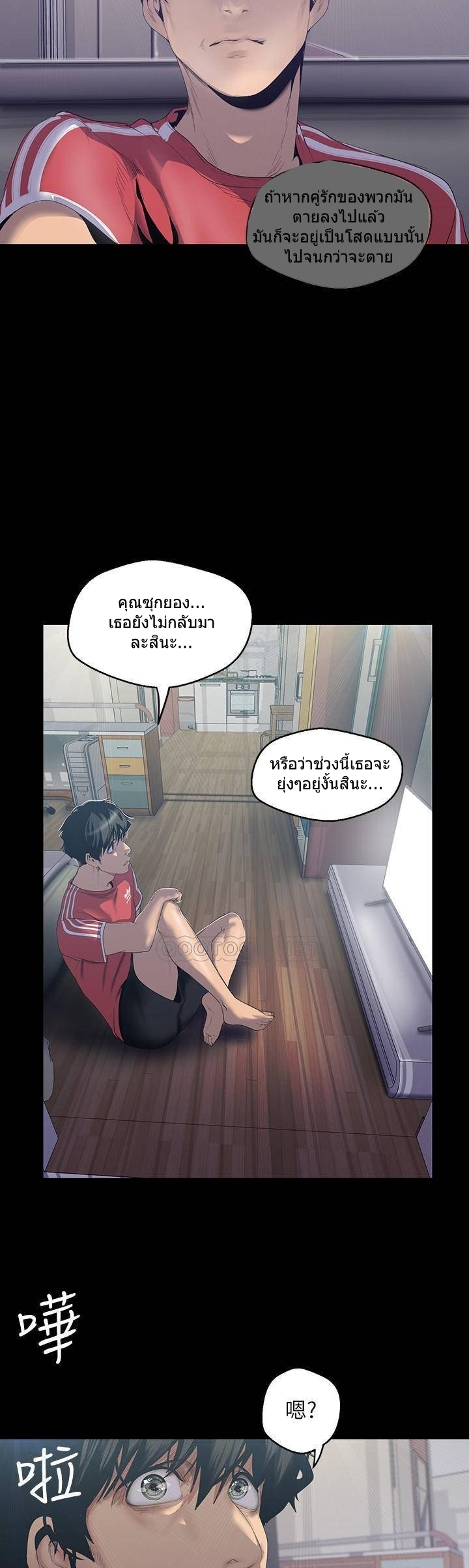 หน้า 31