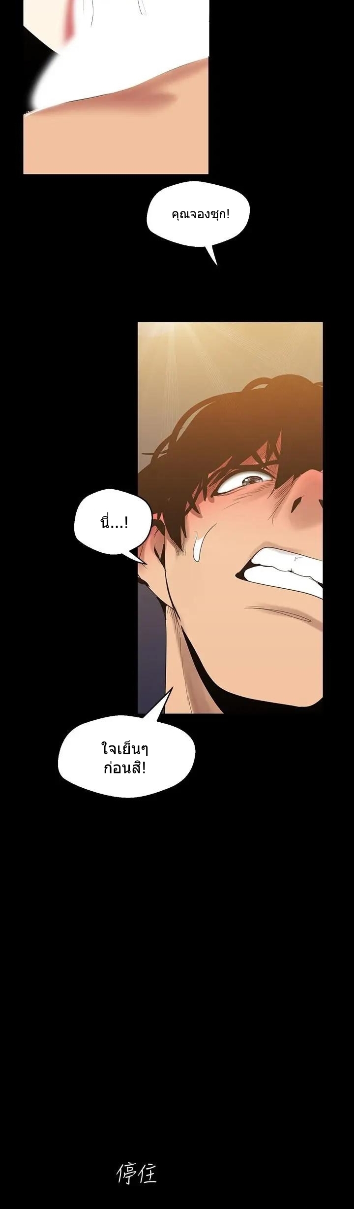 หน้า 35