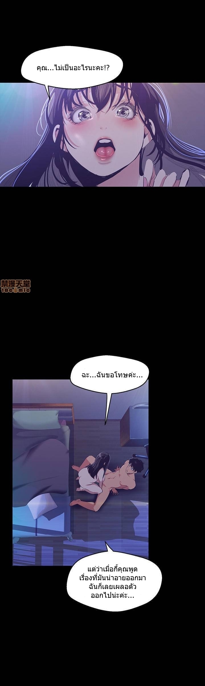 หน้า 36