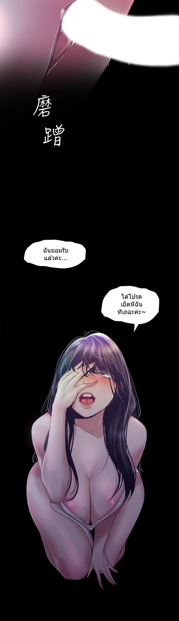 หน้า 31