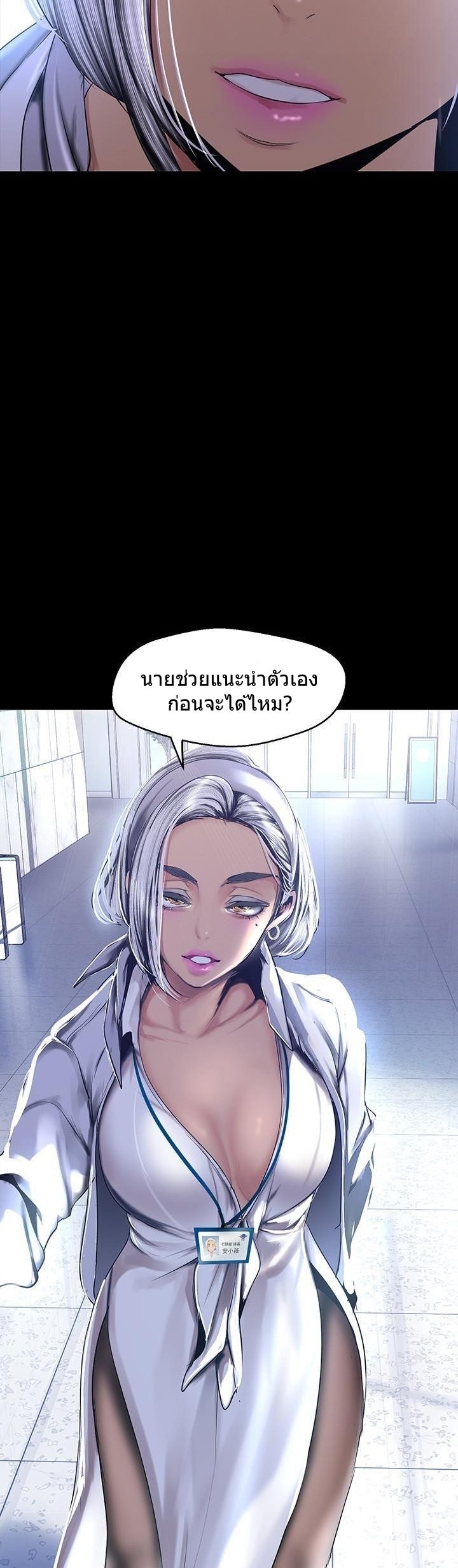 หน้า 46