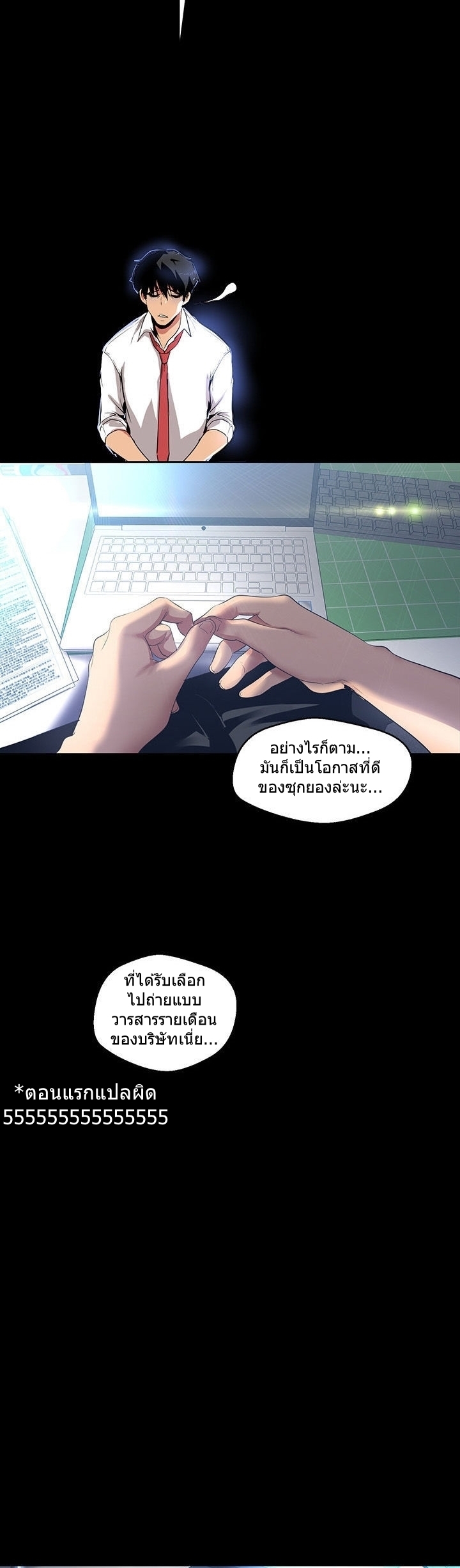 หน้า 26