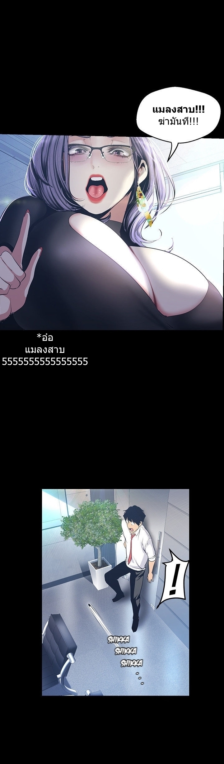 หน้า 31