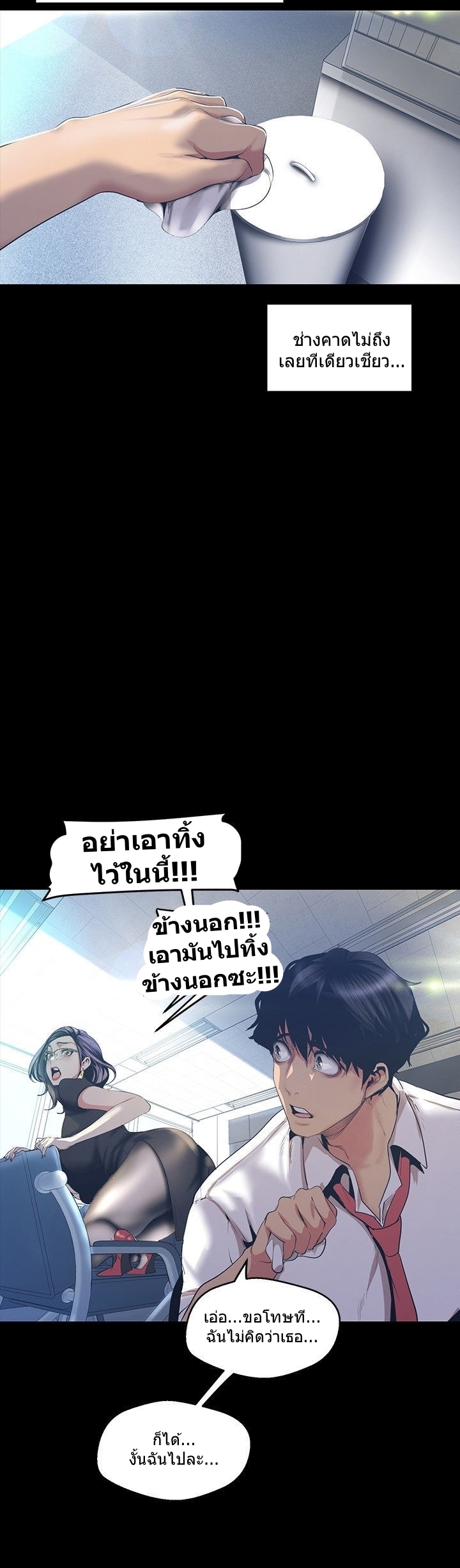หน้า 33