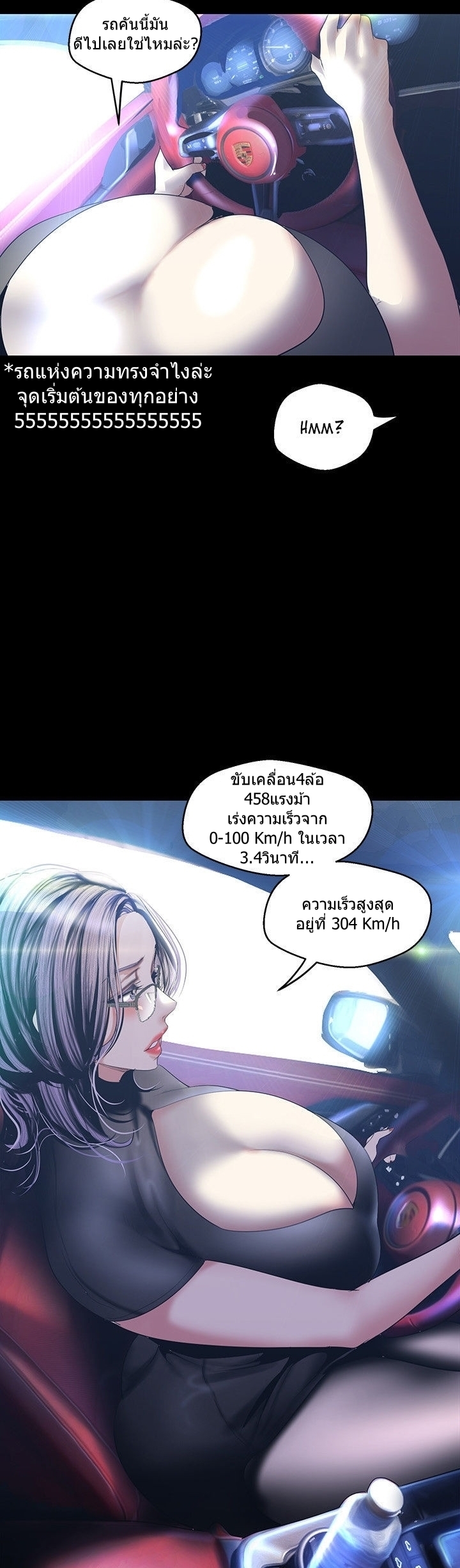 หน้า 37