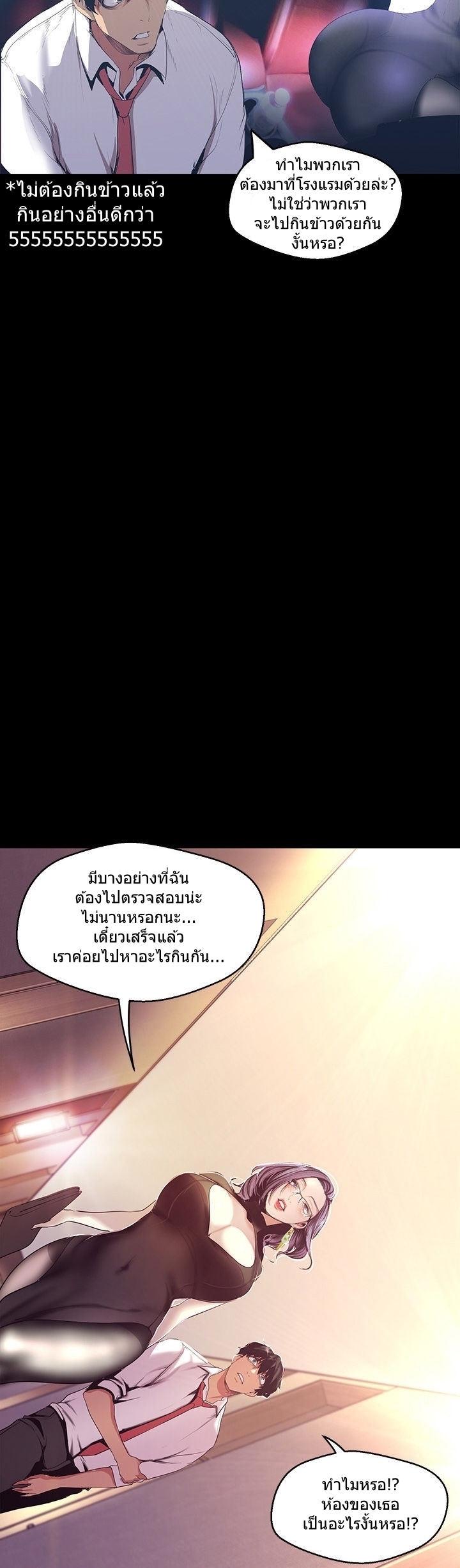 หน้า 40