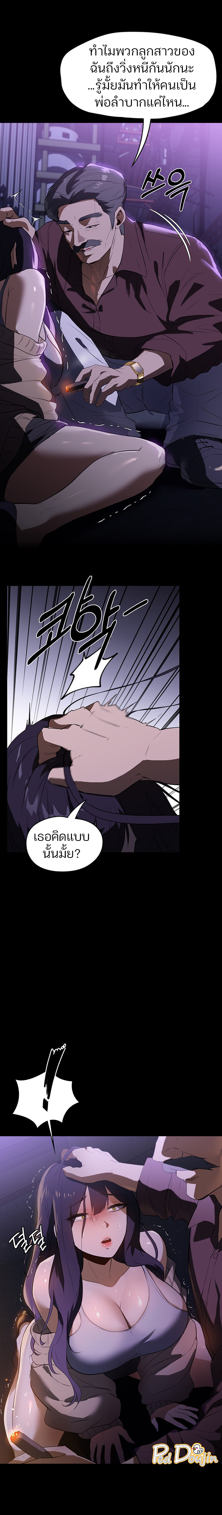 หน้า 21