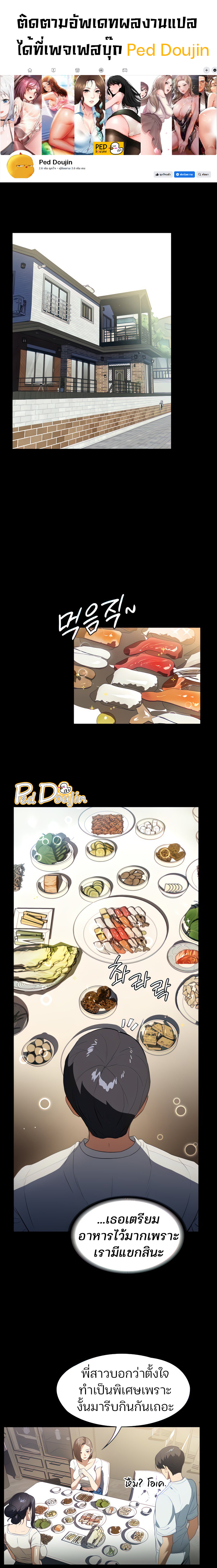 หน้า 1